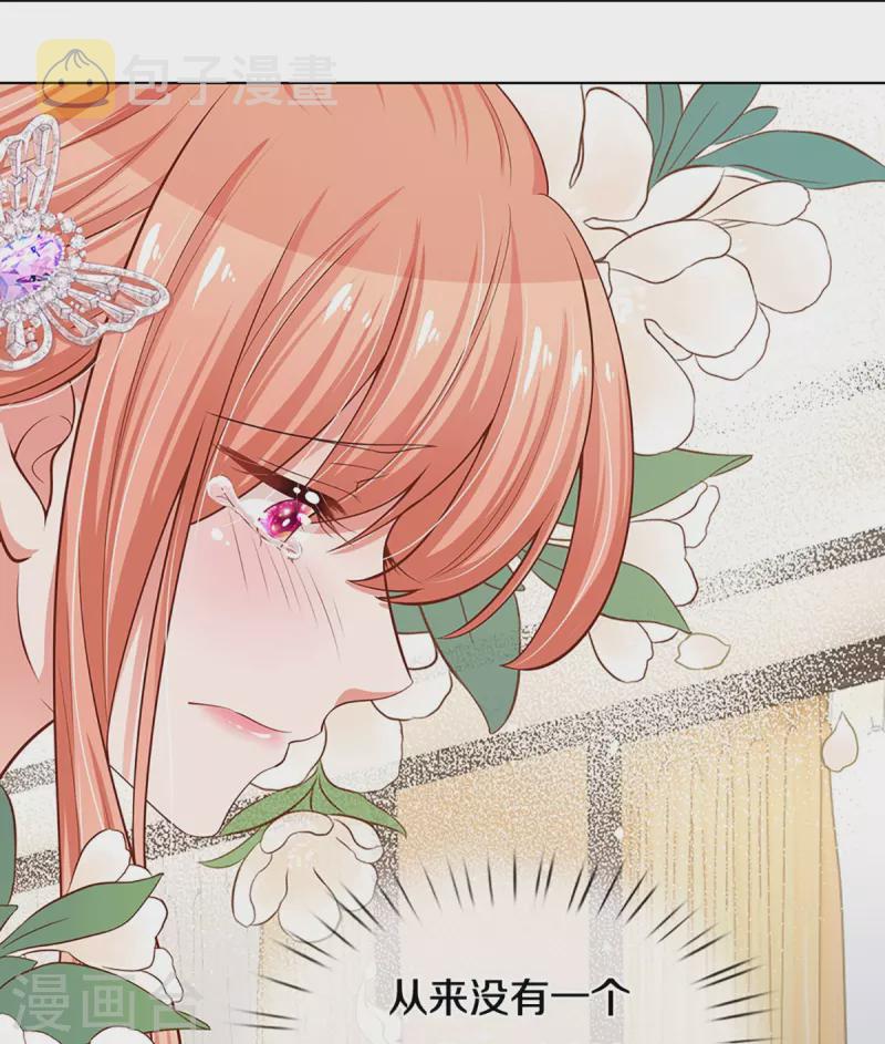 第292话 认定的儿媳妇20