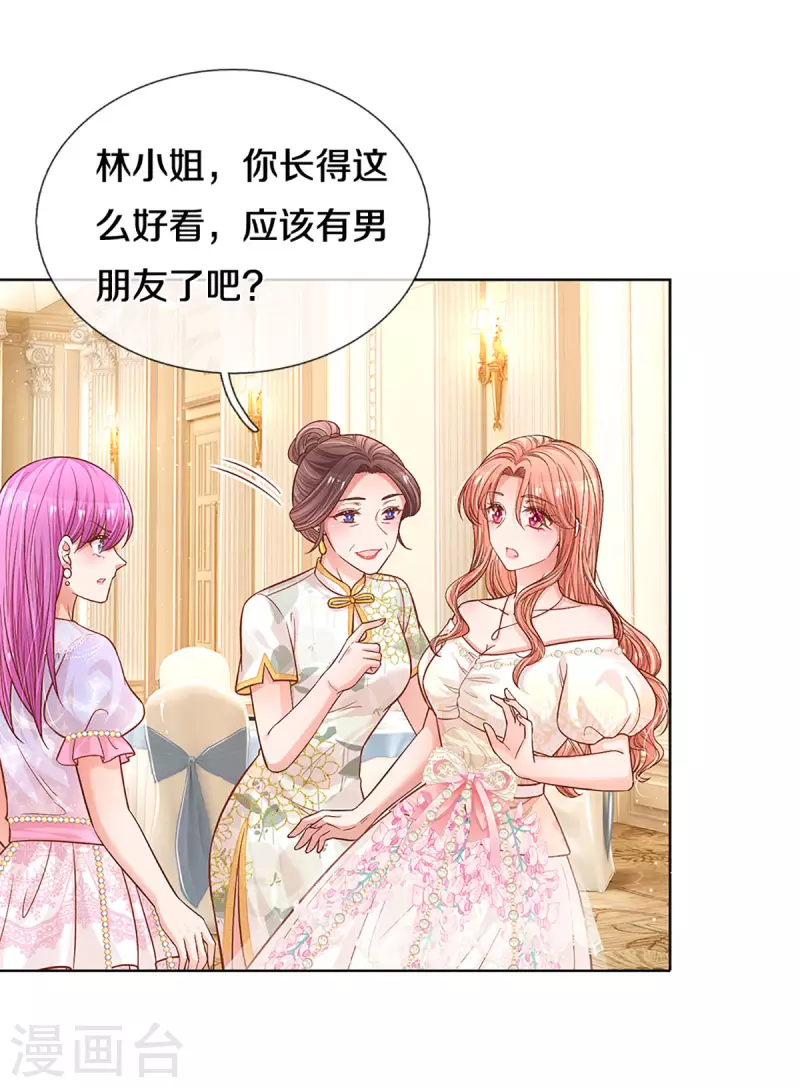 第267话 先下手爲强23