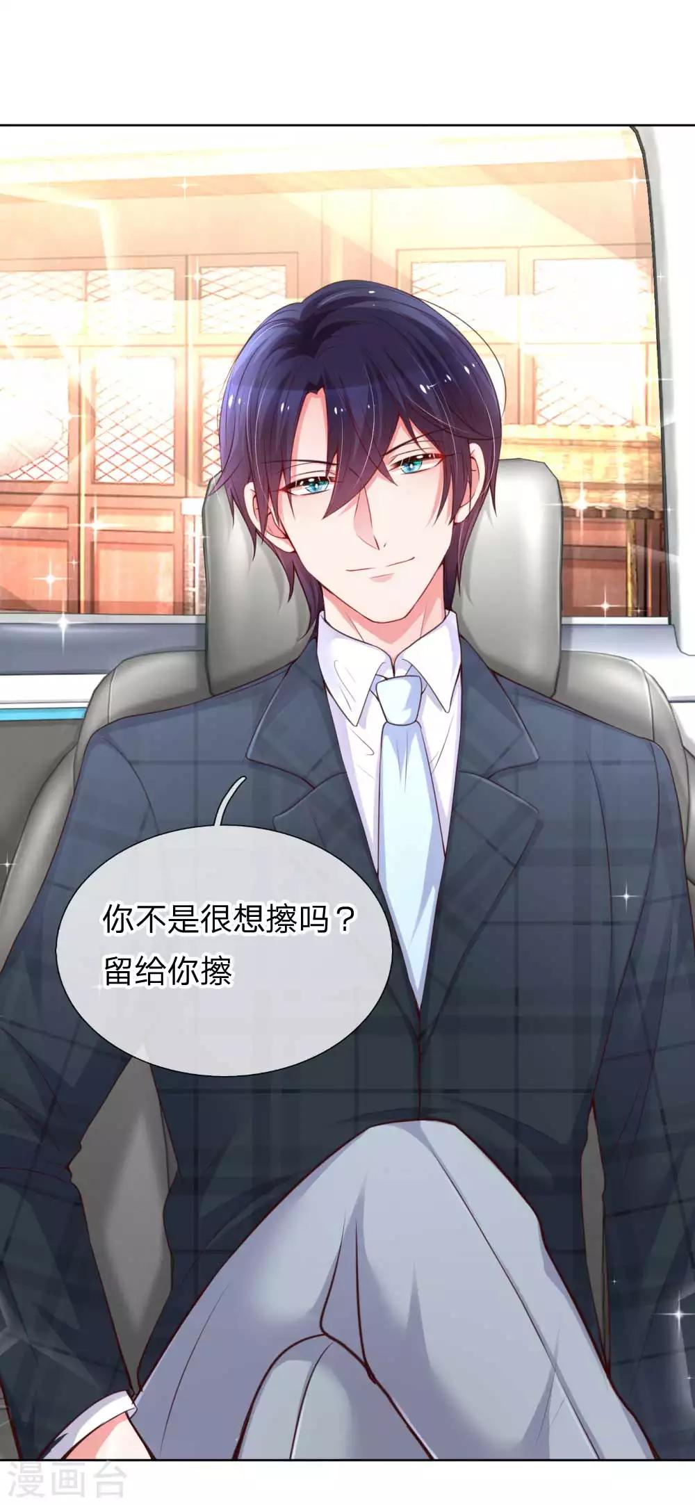 第46话 坑妈的林小宝2