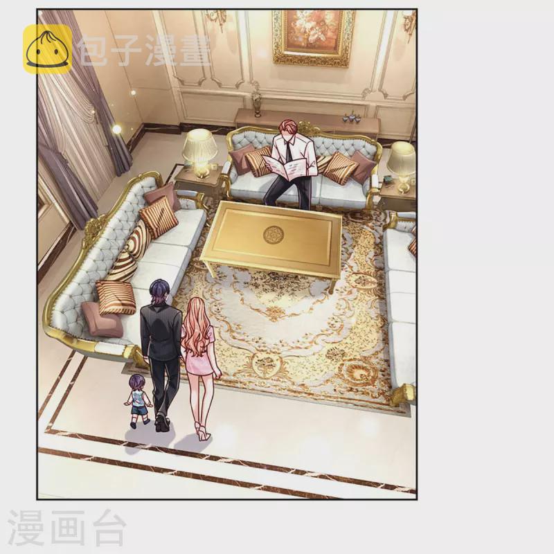 第362话 我的人我自然要护33