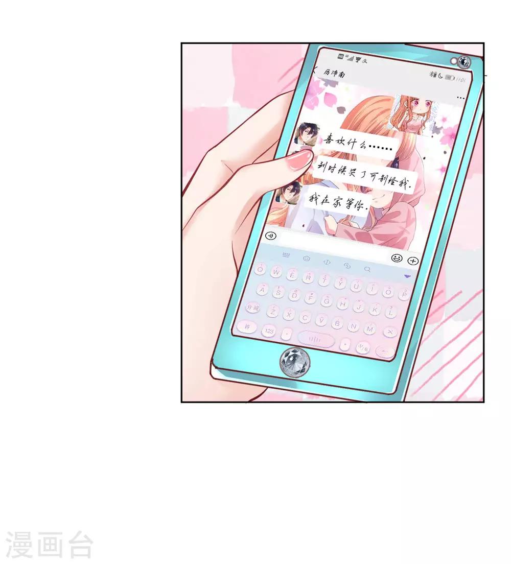 第173话 醉酒的後果4