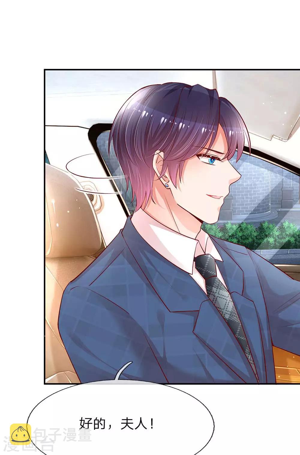 第157话 浮想联翩的第一次25