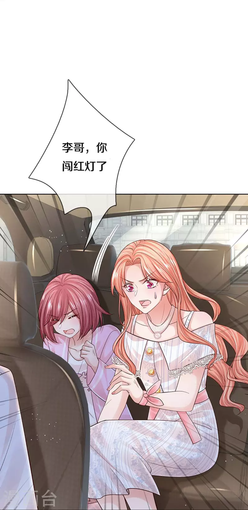 第367话 千钧一发21