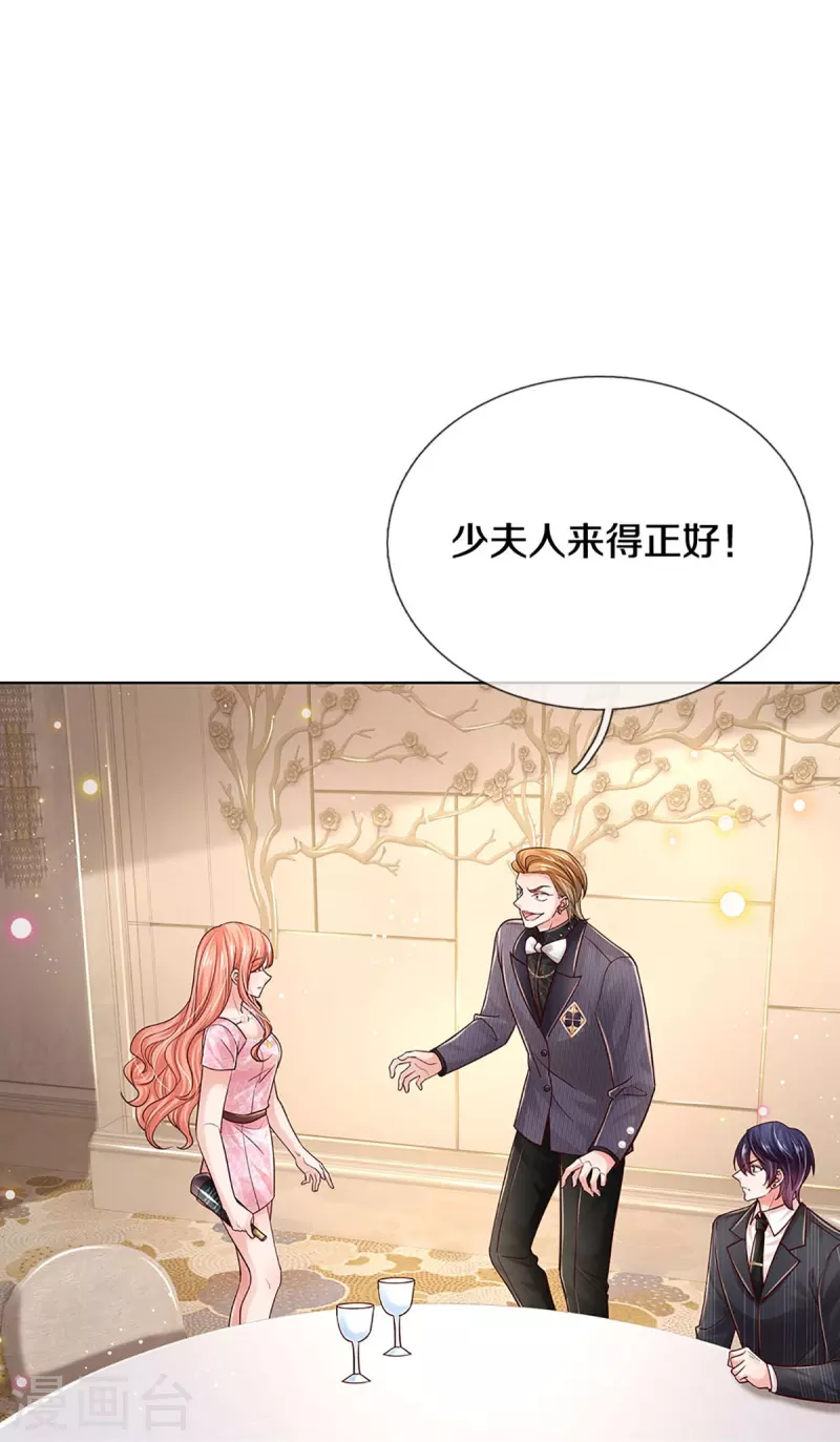 第361话 “狗咬狗”5