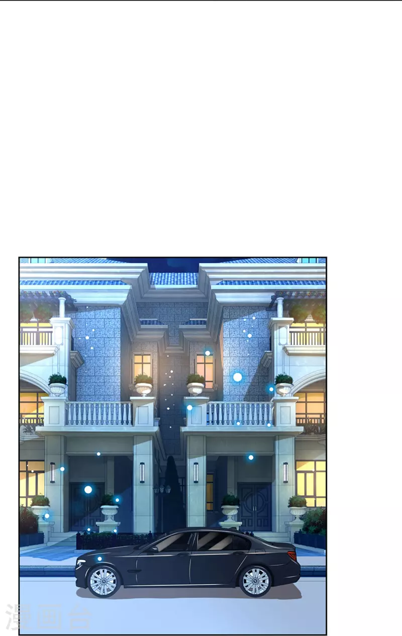 第332话 林芷是我的妻子3