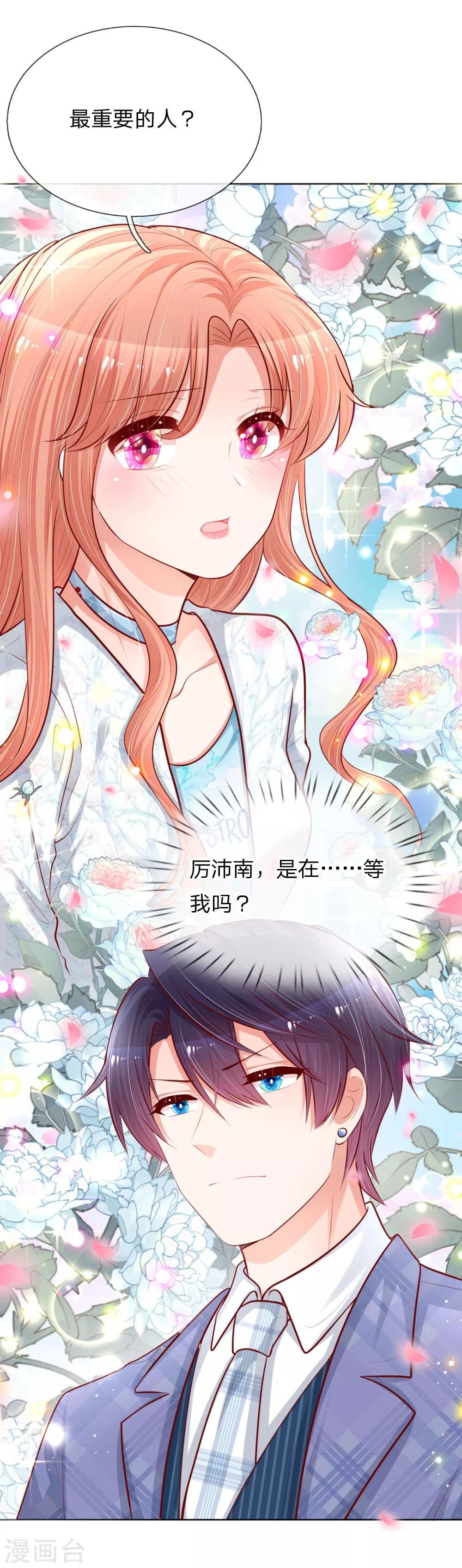第126话 最重要的人15