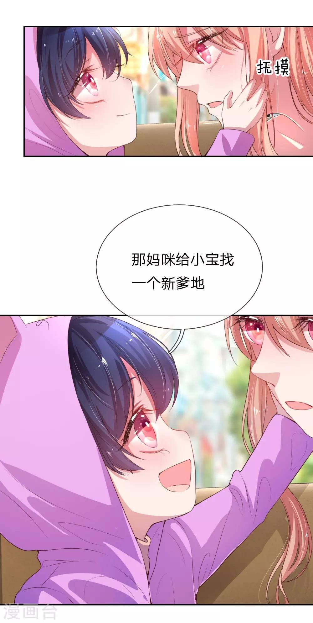 第1话 沉重的回忆41