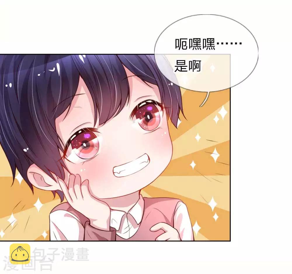 第23话 要命的kissbye10