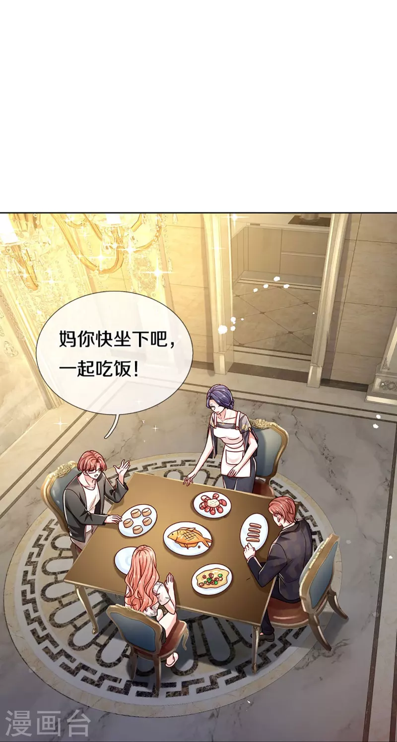 第351话 冷漠亲情，各怀心事29