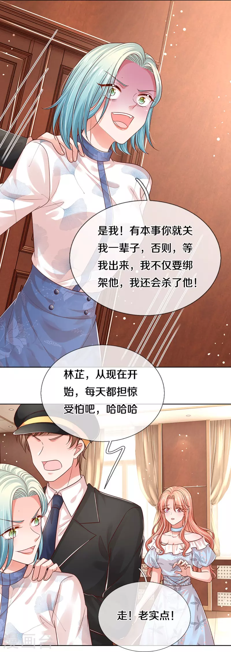 第326话 一出好戏3