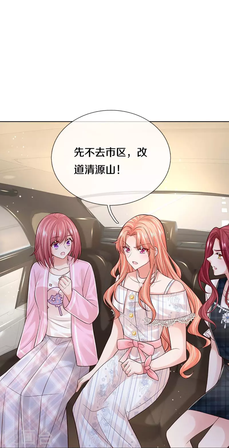 第367话 千钧一发28