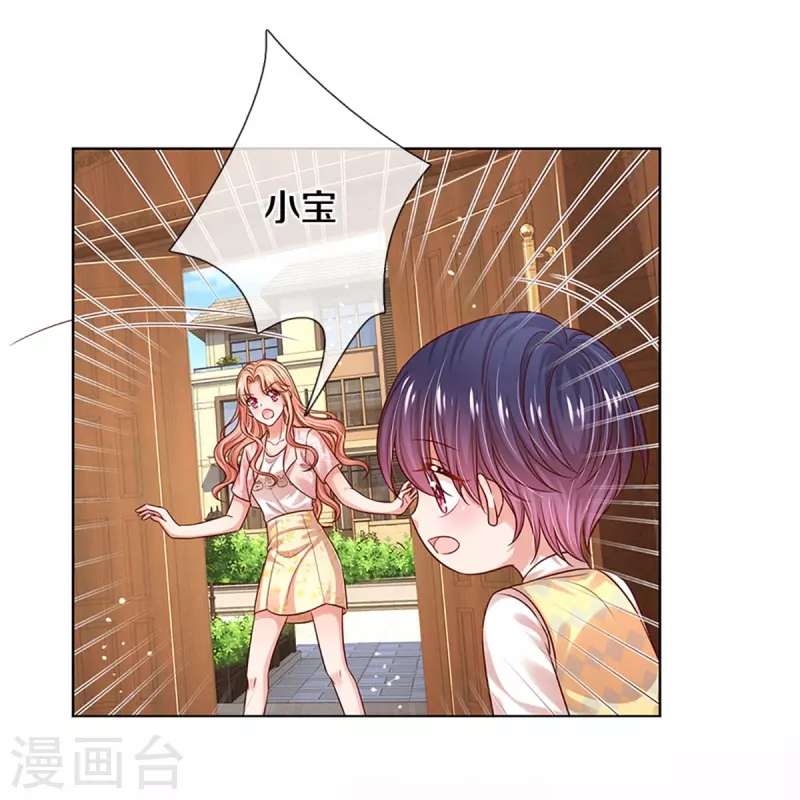 第323话 人小鬼大24