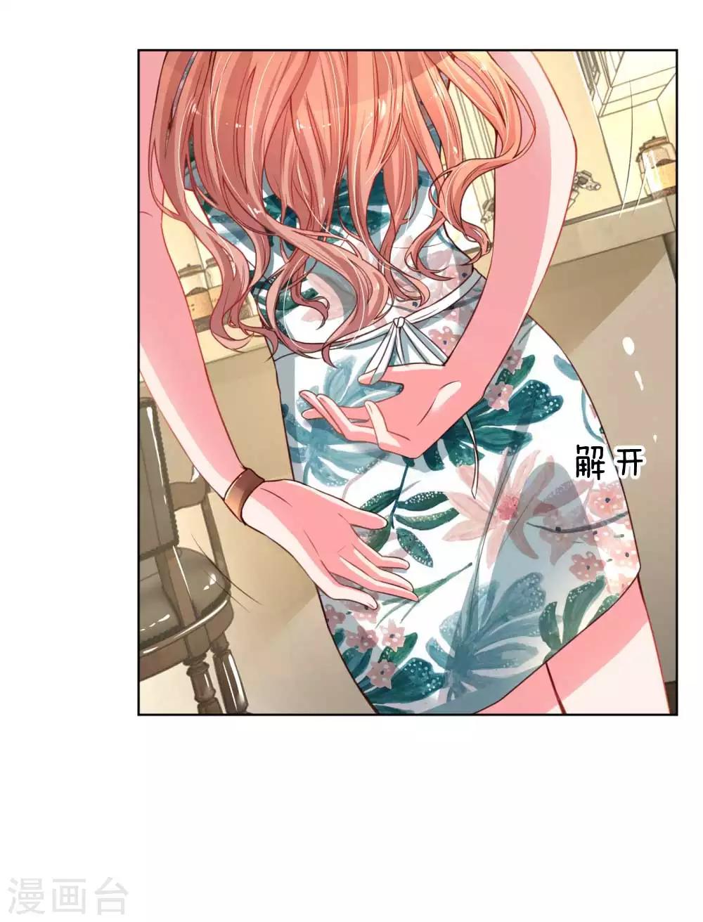 第22话 “一家人”的第一餐18