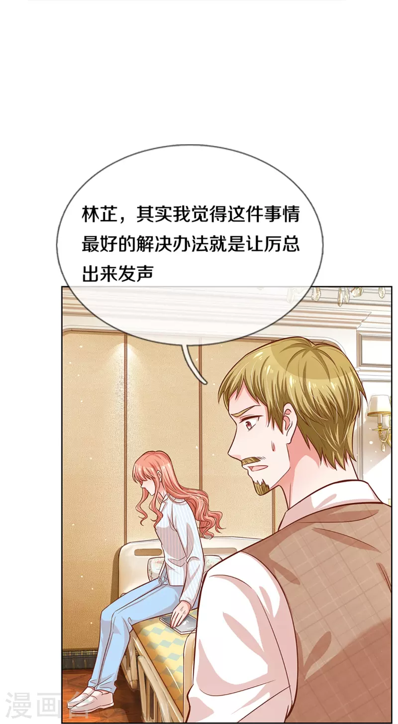 第287话 最後的倔强25