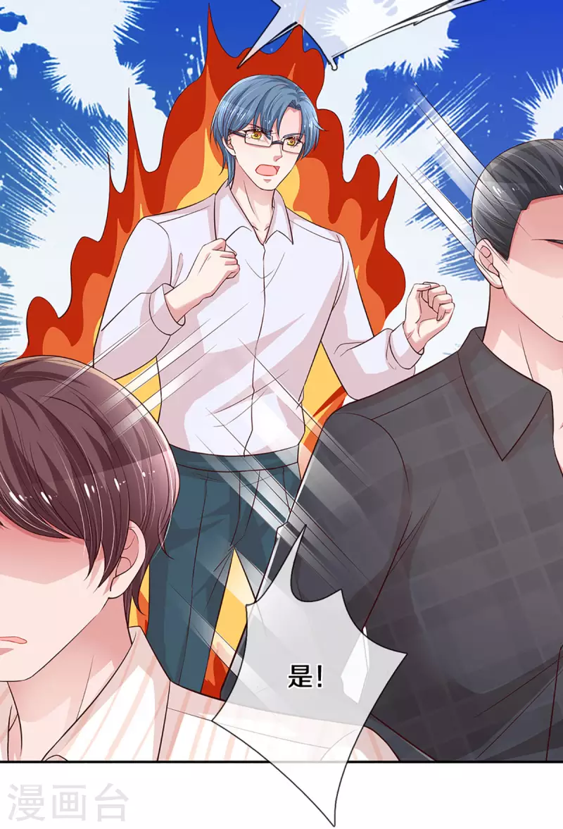 第272话 片场意外23