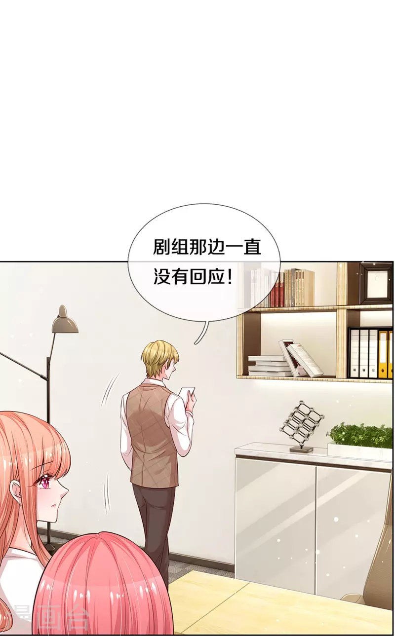 第304话 算账4