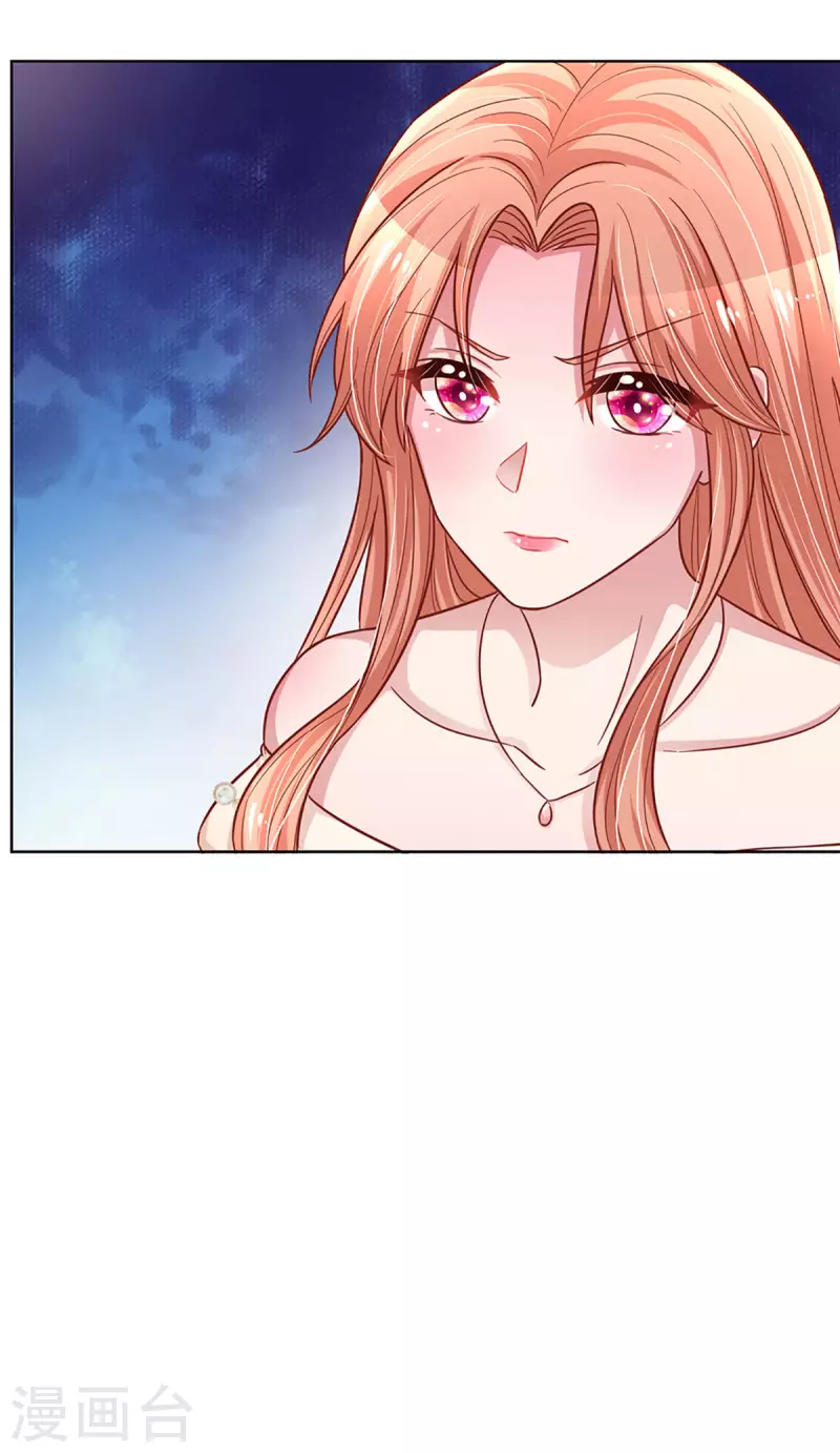 第267话 先下手爲强15