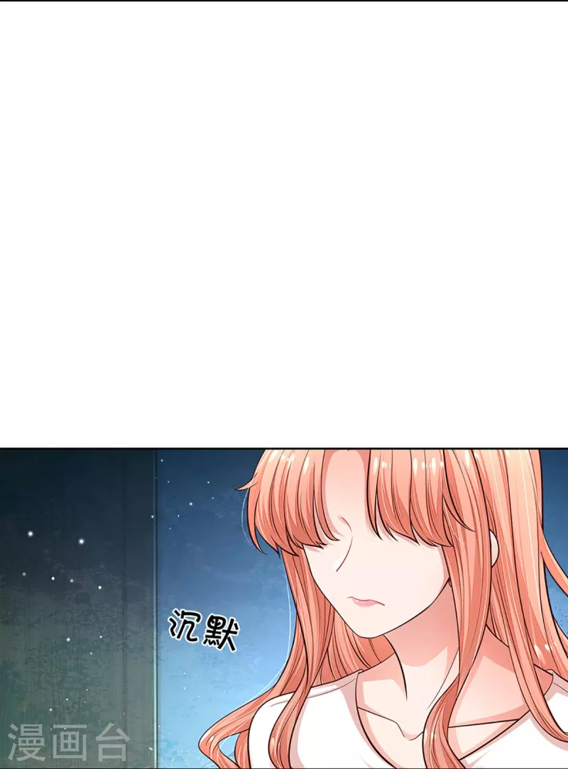 第312话 我只是想要一个道歉28