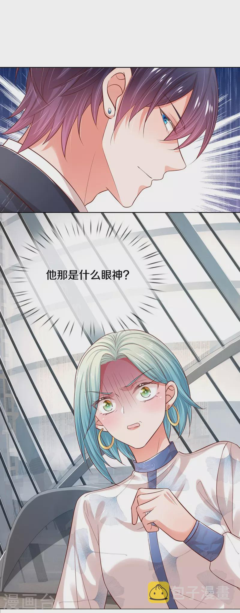 第318话 把我儿子交出来！13