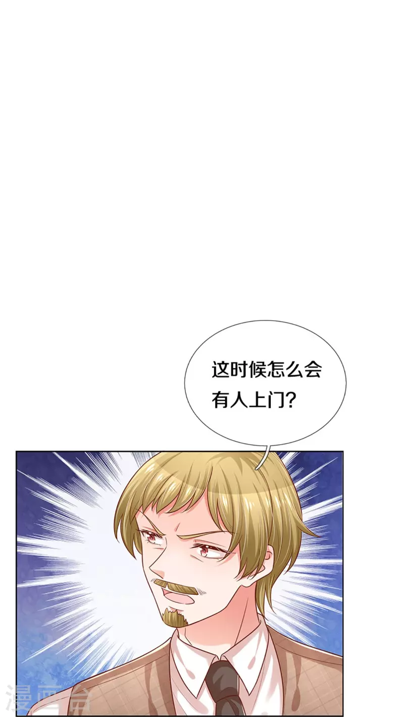 第311话 共用律师15