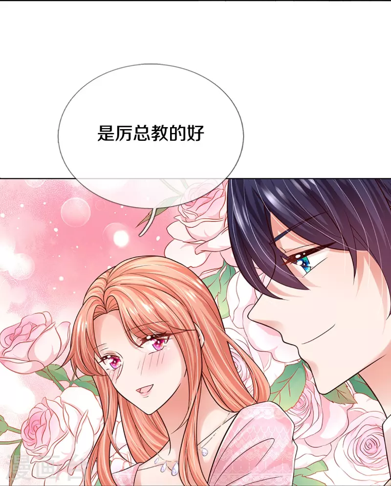 第359话 “大人物”34