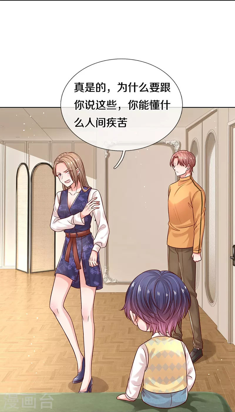 第319话 生活，各有各的苦13