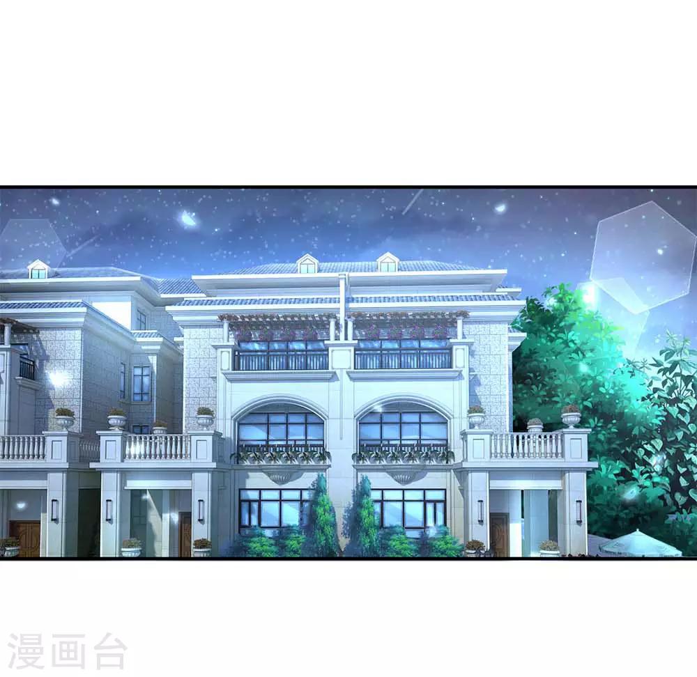 第135话 夜有所梦8