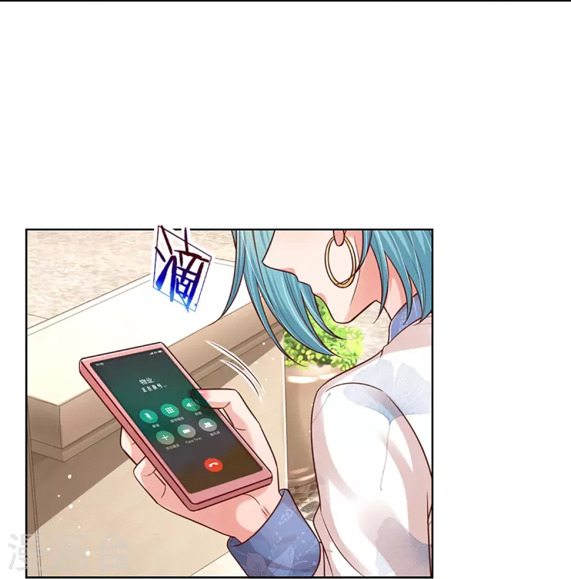 第321话 没想到你是这样的人4