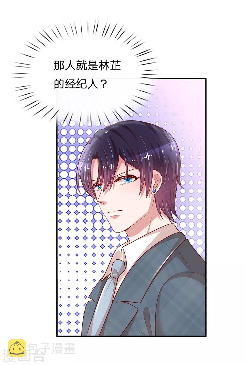 第199话 龙少的劝诫4