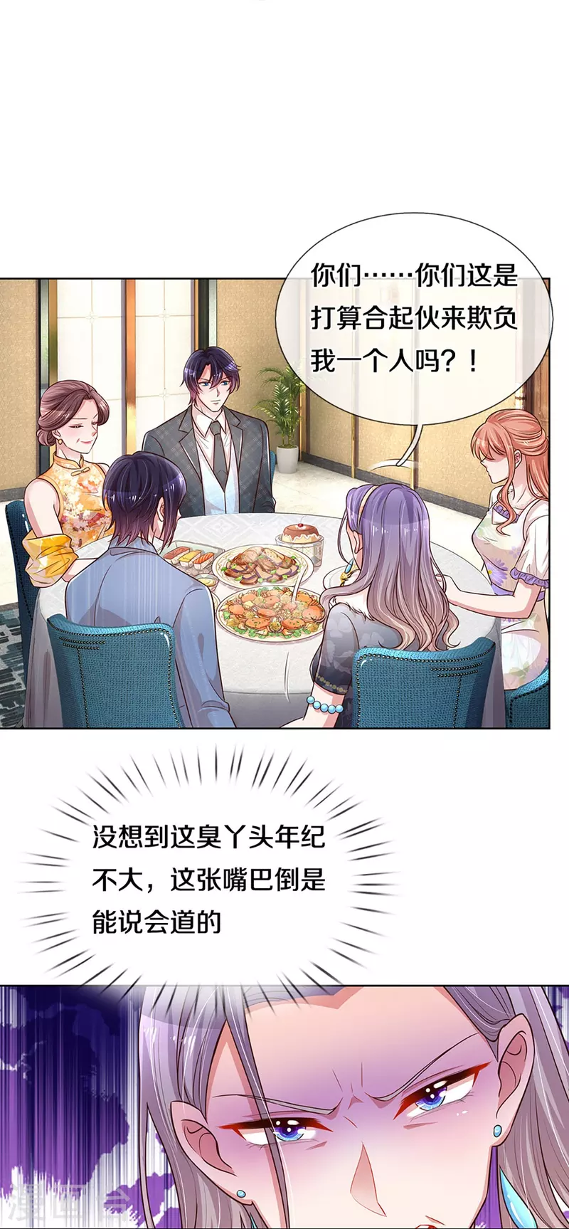 第294话 漂亮的回击28
