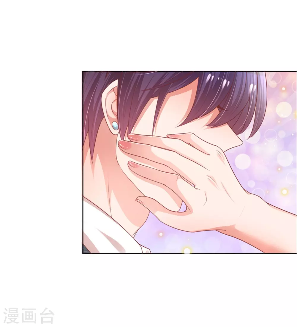 第244话 善撩的男人11