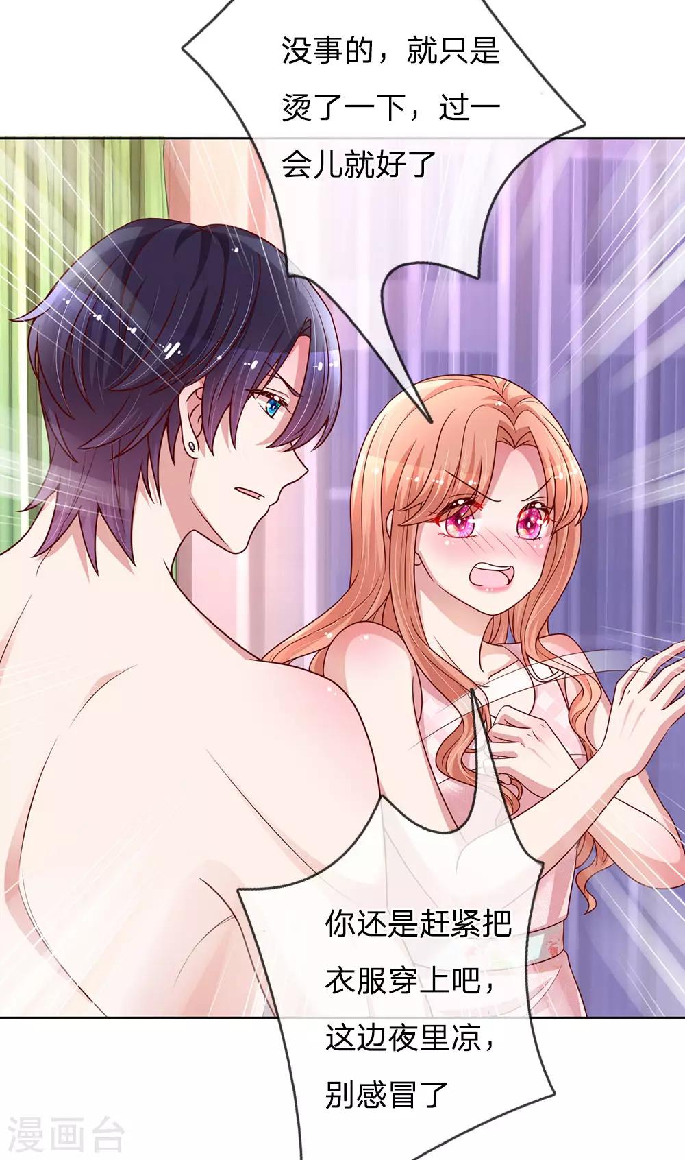 第160话 不心动考验3