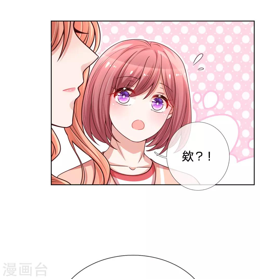 第89话 前辈与新人6
