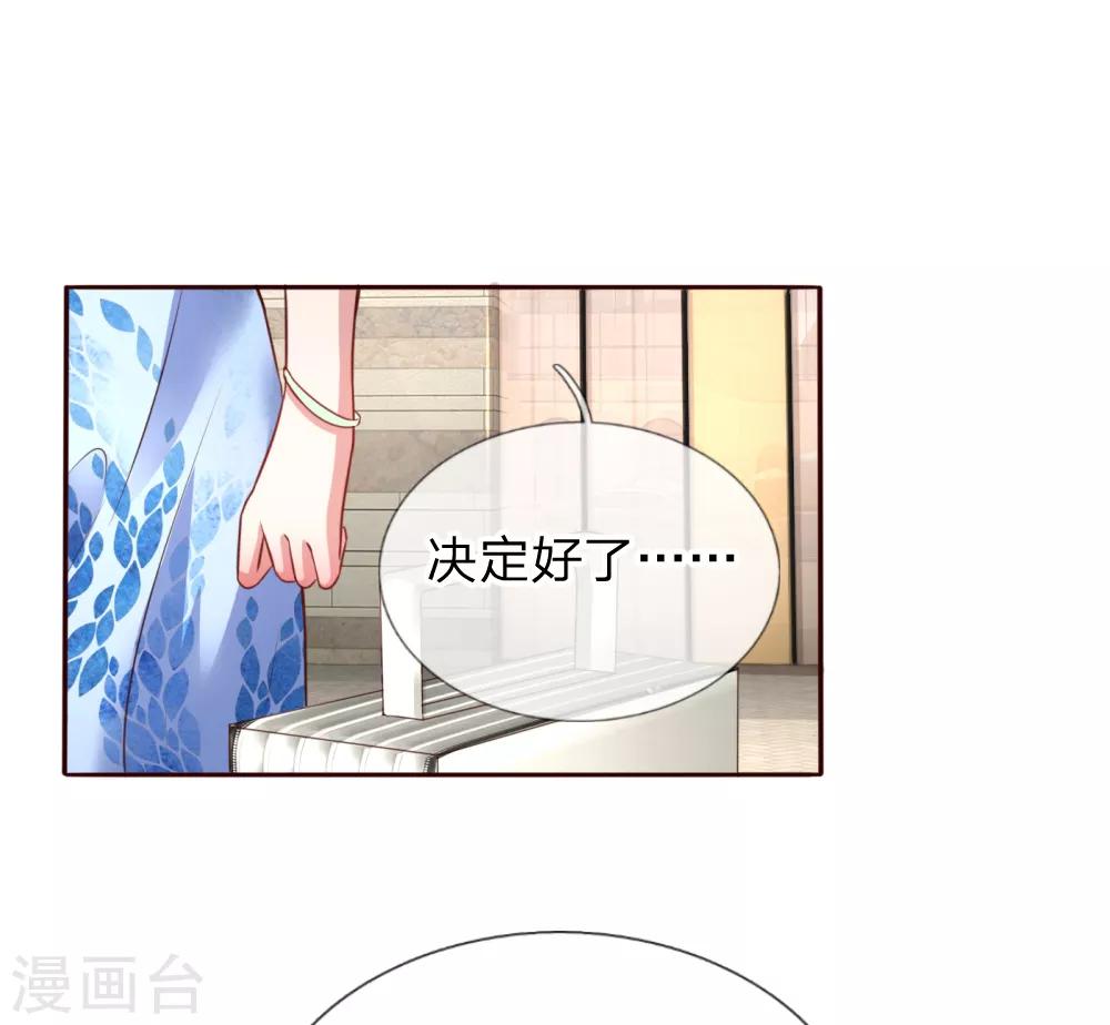 第15话 新的生活开始3