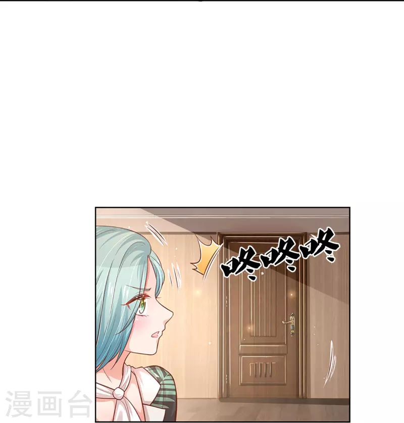 第313话 霸总行爲23