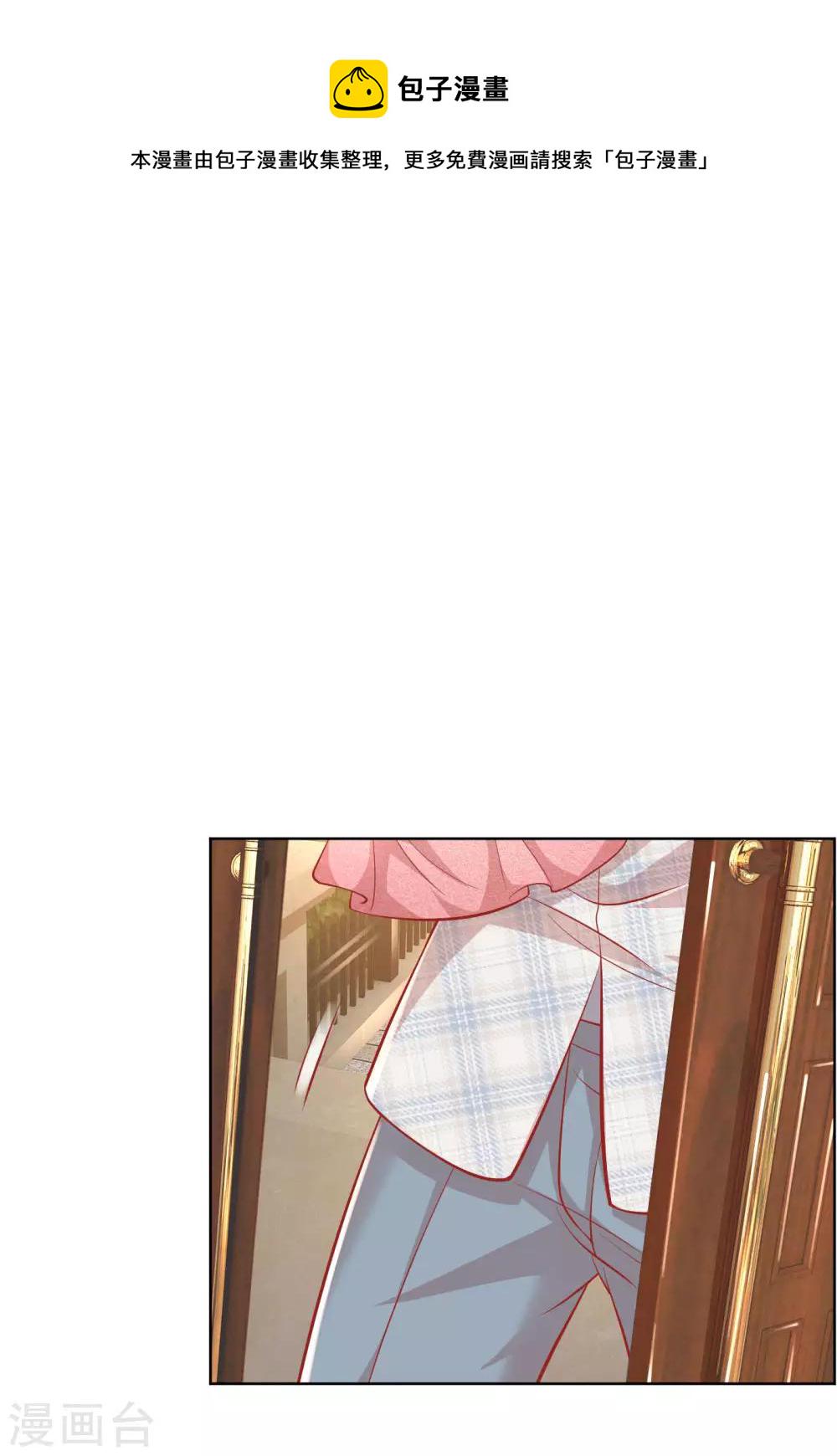 第227话 “难兄难弟”5