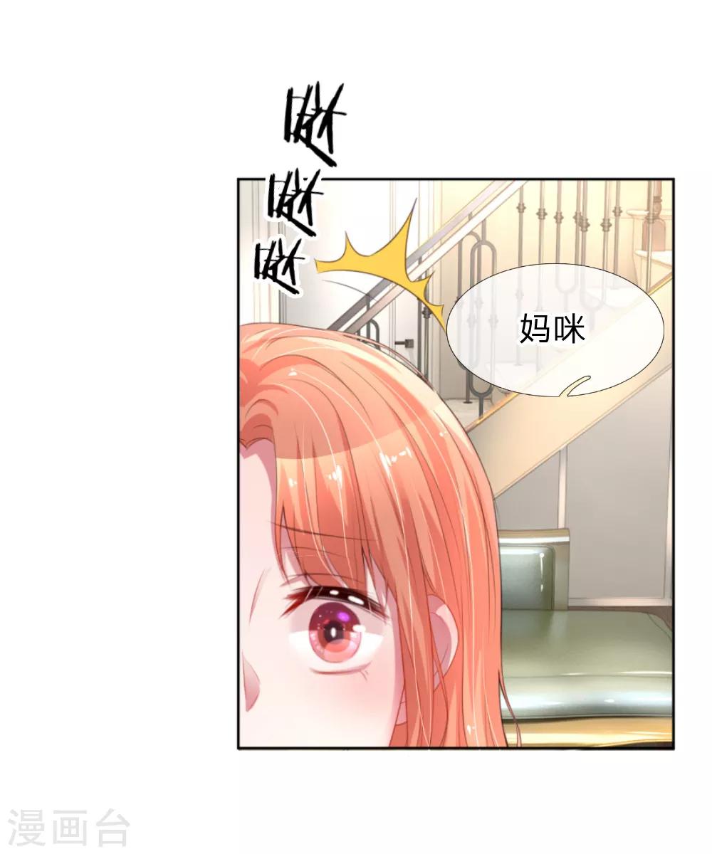 第15话 新的生活开始17