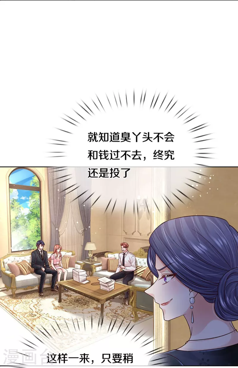 第364话 胳膊肘往外拐16