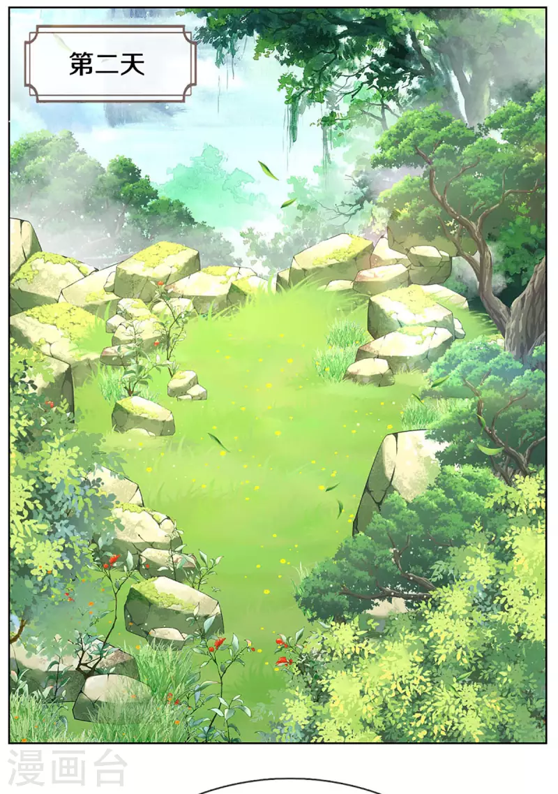 第271话 我绝不用替身3