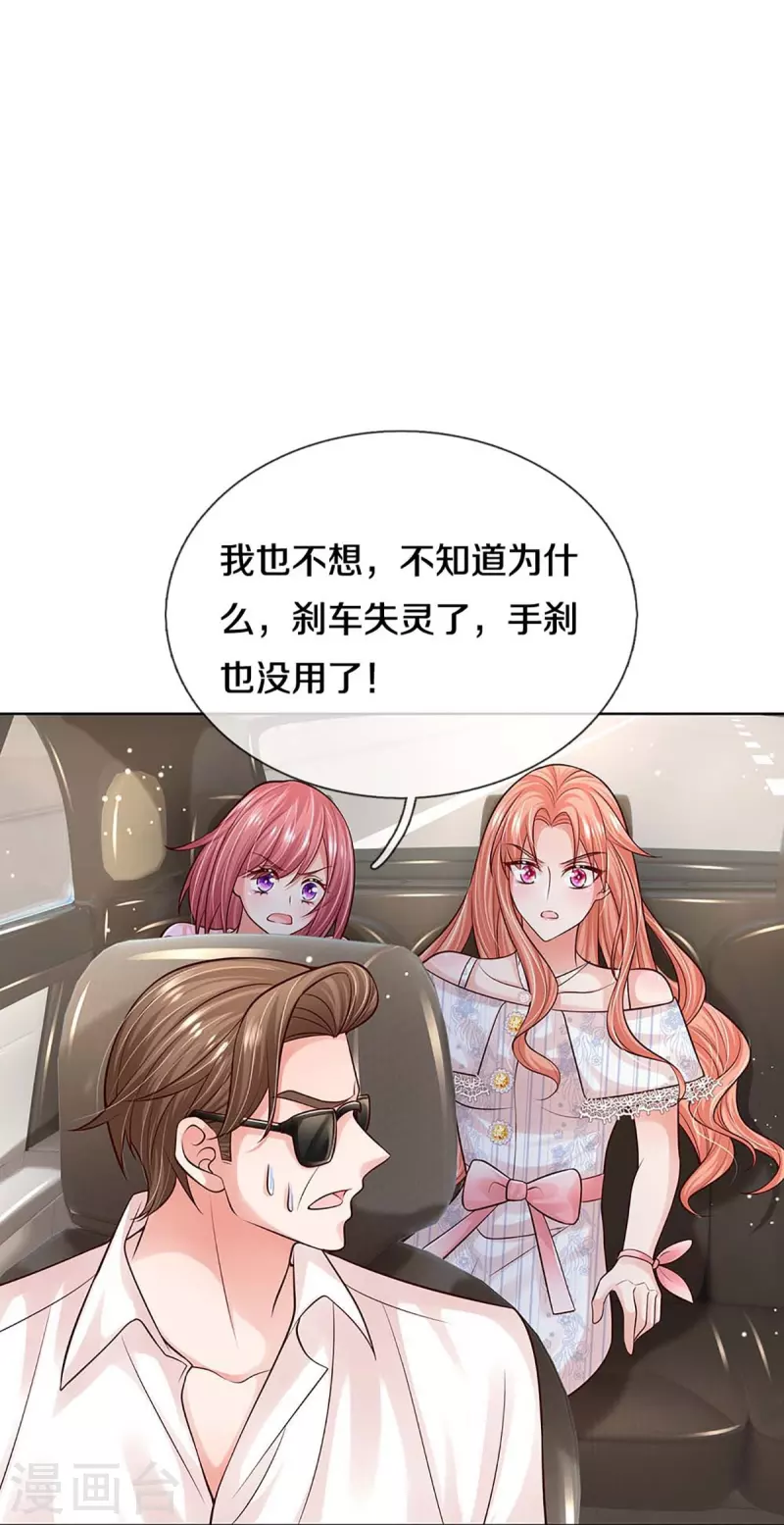第367话 千钧一发23