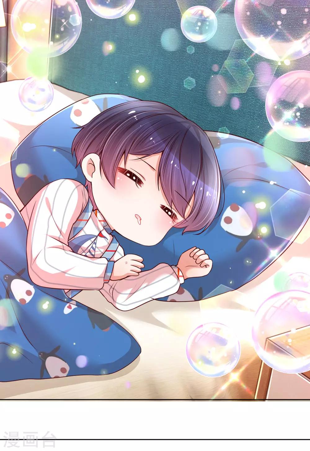 第108话 甜蜜的疼痛11