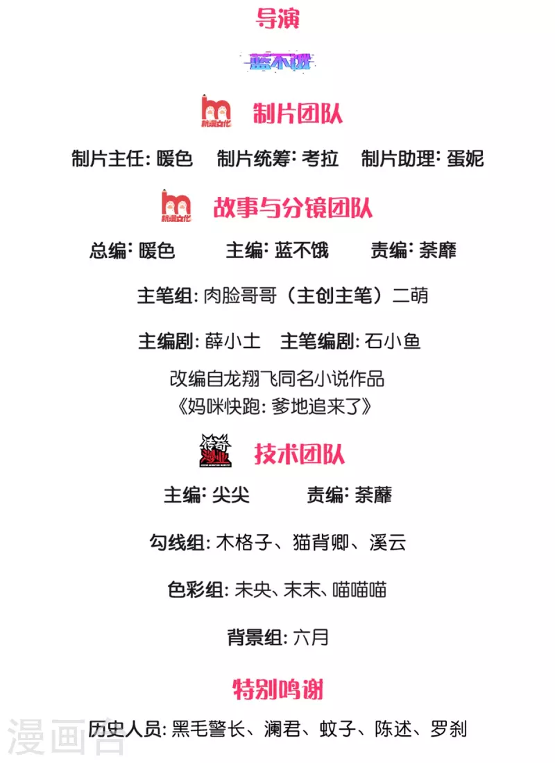 第276话 搜救行动1