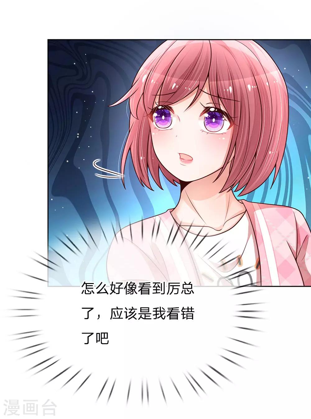 第112话 不可磨灭的黑历史22