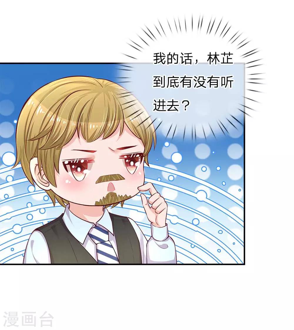 第143话 阮文城的故事12