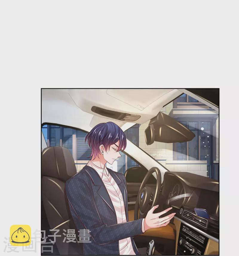 第332话 林芷是我的妻子6