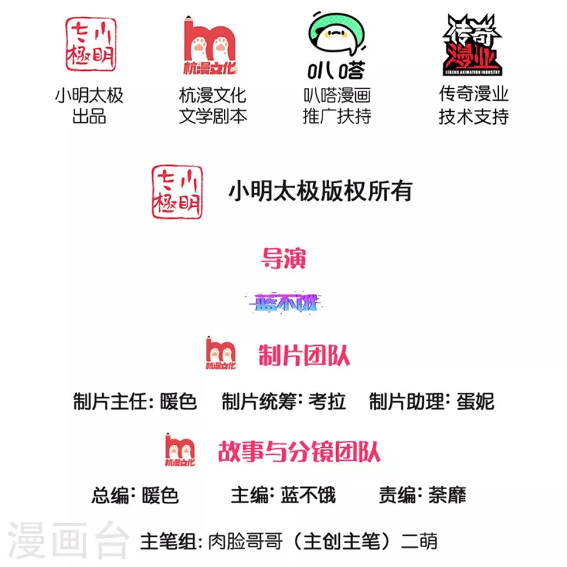 第324话 小宝的存在1