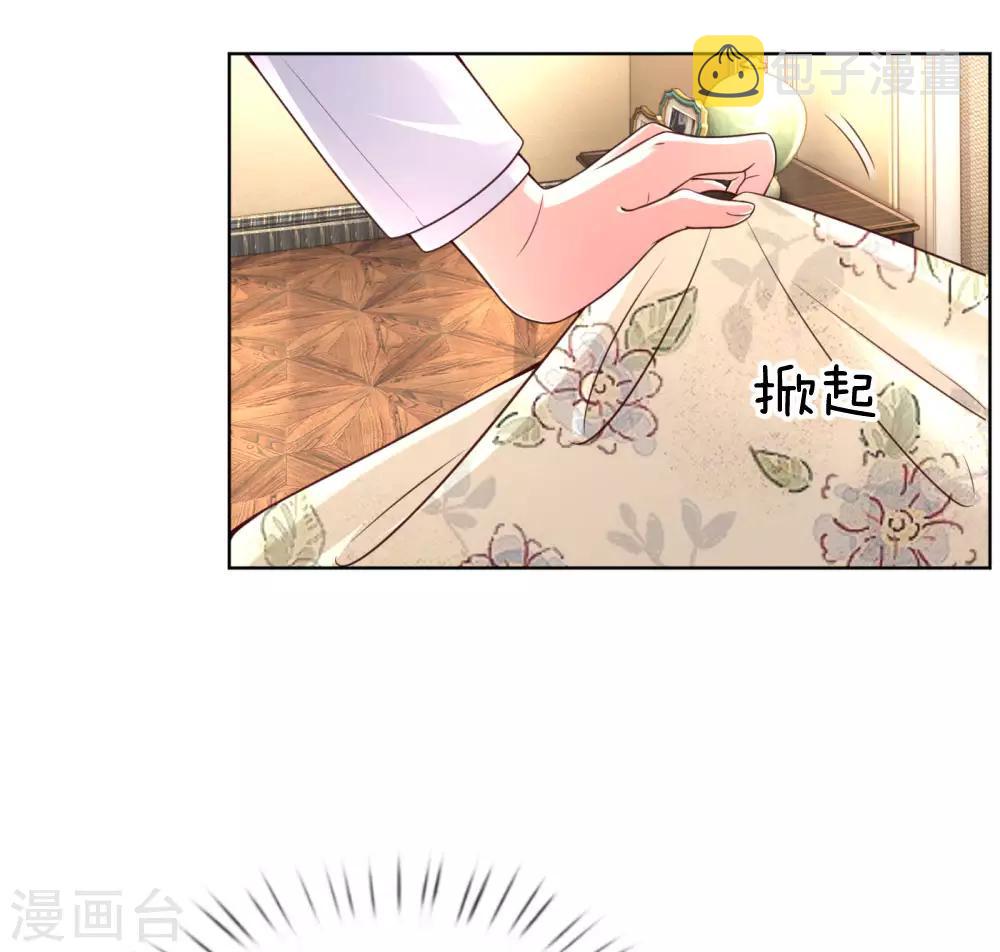 第70话 林芷姐保重！23