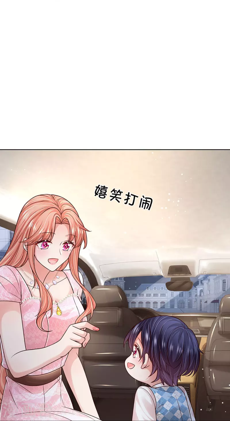 第362话 我的人我自然要护11
