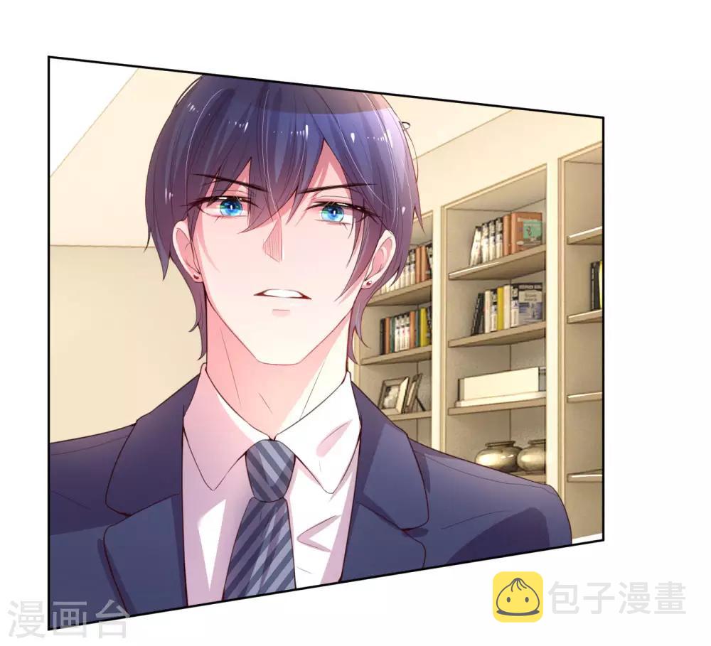 第5话 高冷人设崩塌2