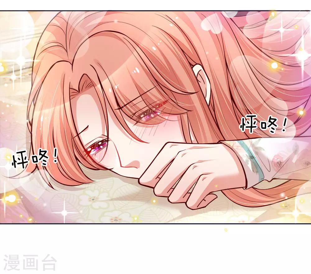 第96话 不喜欢笑的原因18